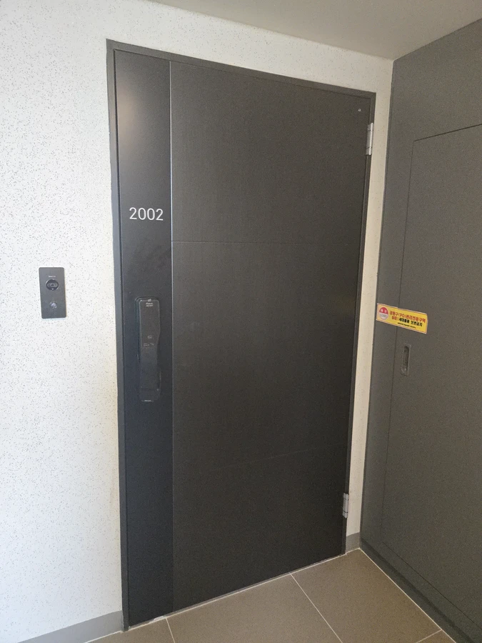 방화문수리