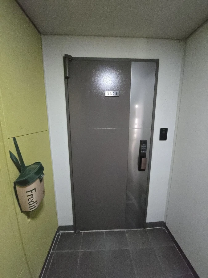 방화문수리