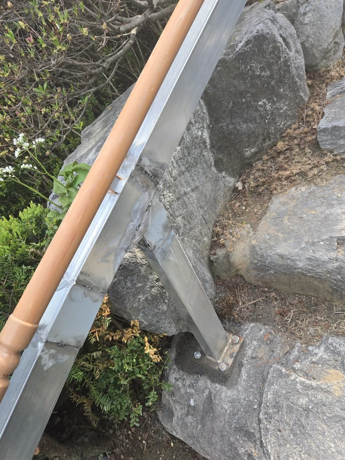난간대수리