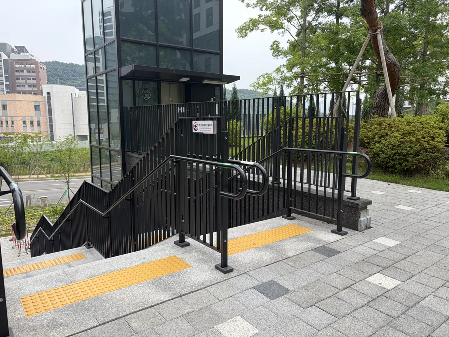 난간대수리