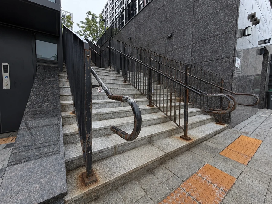 난간대수리