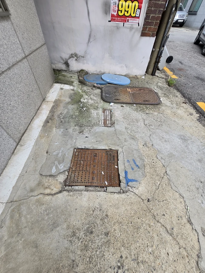 맨홀
