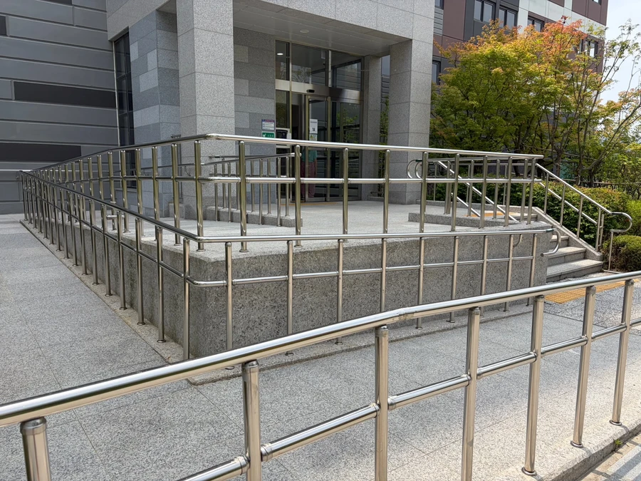 난간대수리
