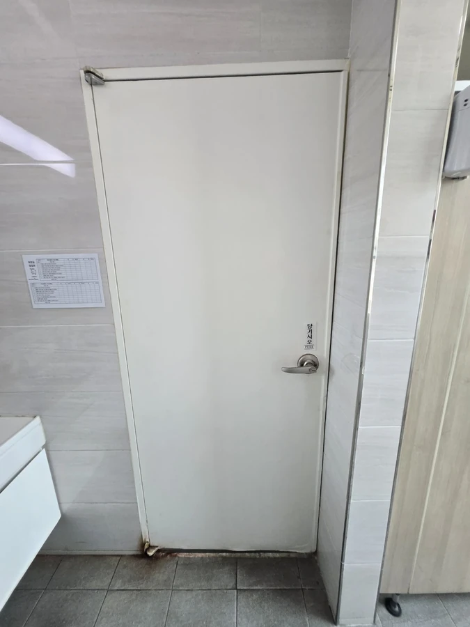 방화문수리