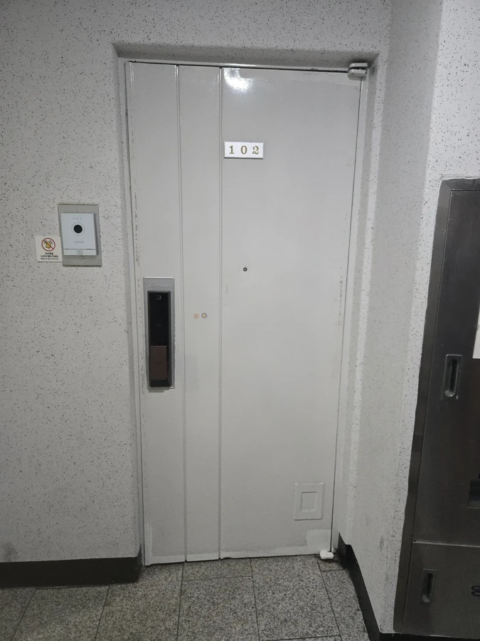 방화문수리
