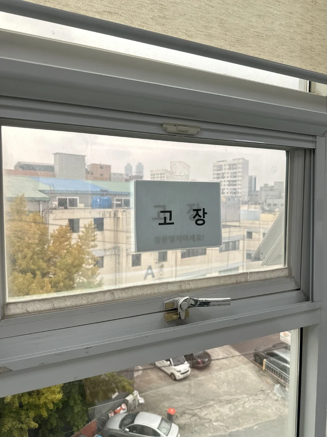 pj창문