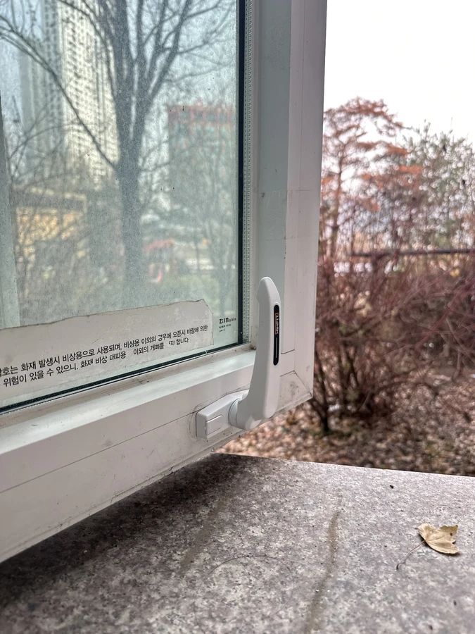 창문 손잡이
