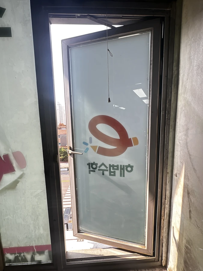 캐시먼트 창문