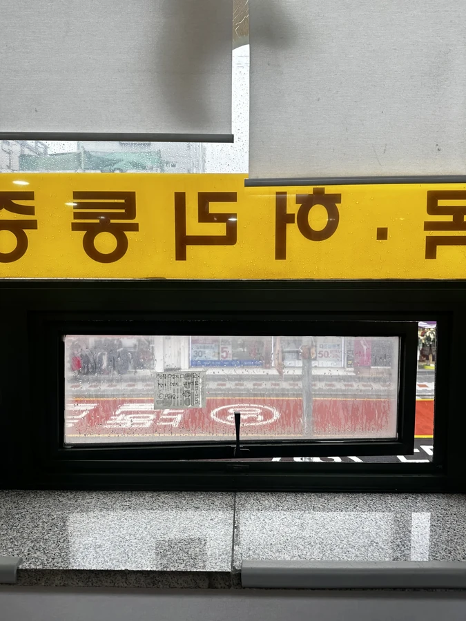 프로젝트 창문