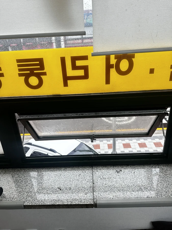 프로젝트 창문