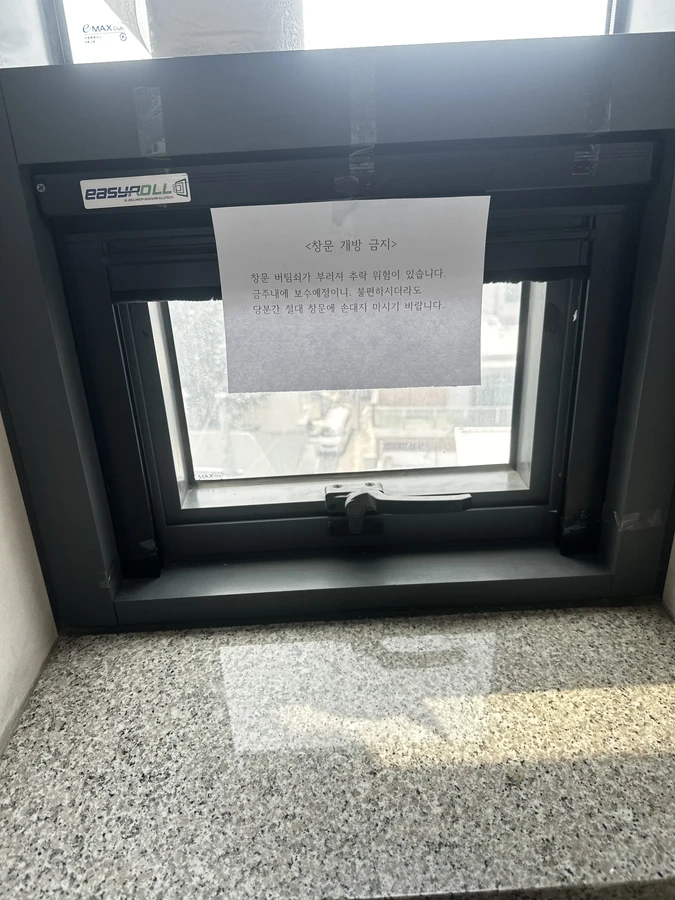 샷시