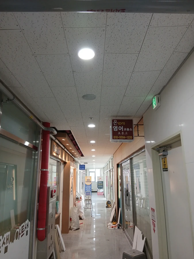 텍스