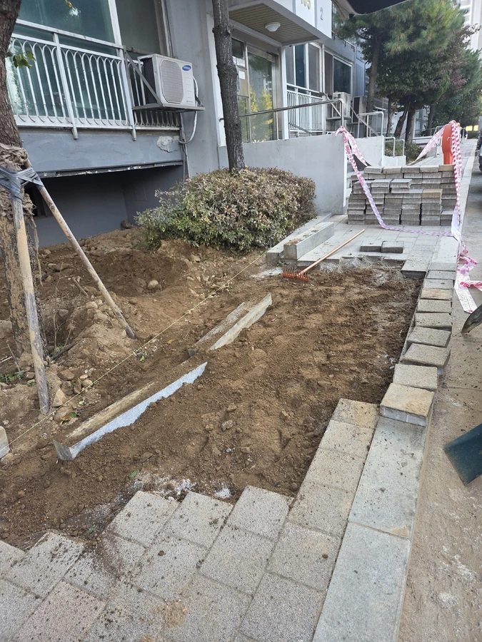 보도블럭침하