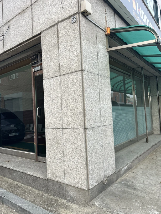 실리콘자국제거