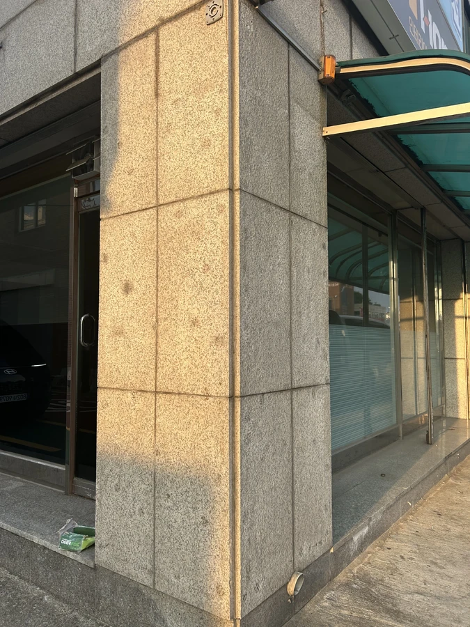 실리콘자국제거