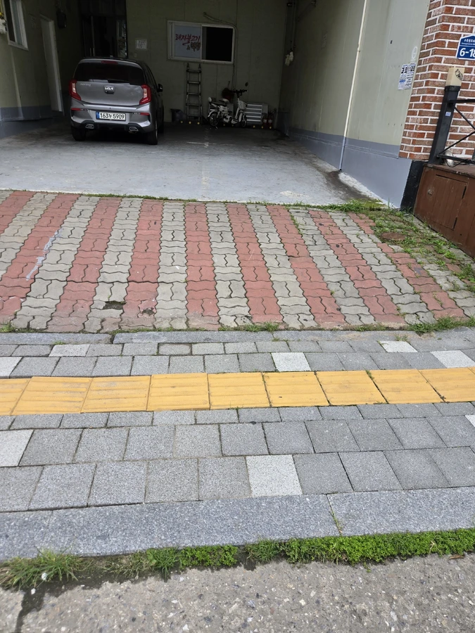 보도블럭필요사진