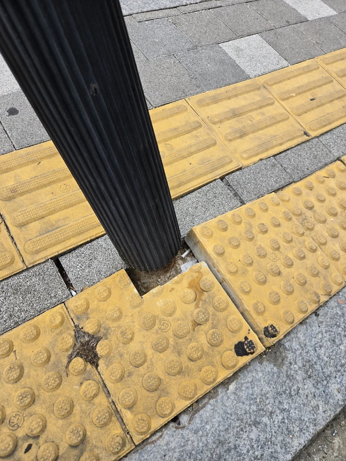 보도블럭필요사진
