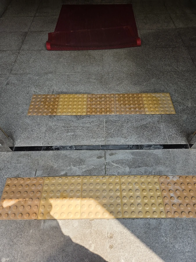 보도블럭침하