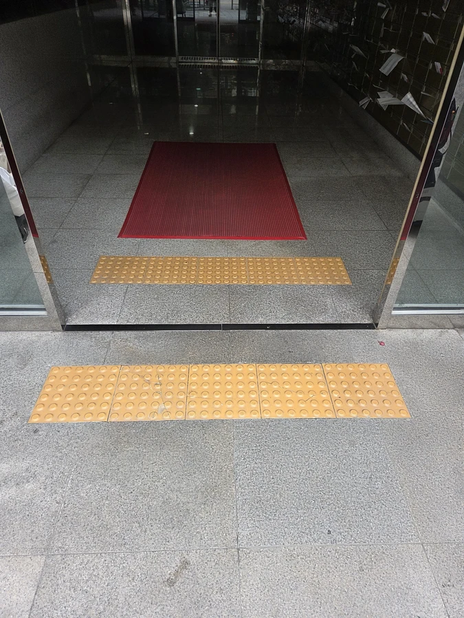 보도블럭침하