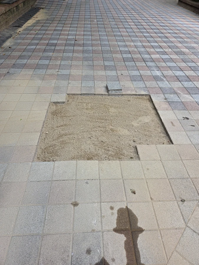 보도블럭침하