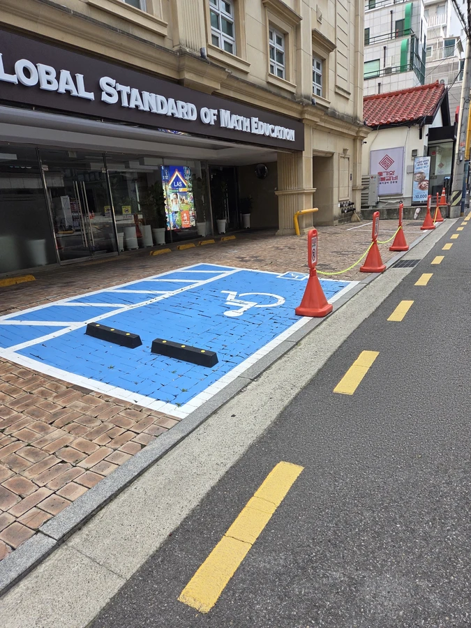 보도블럭침하