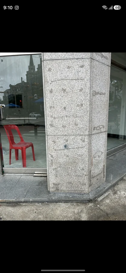 실리콘자국제거