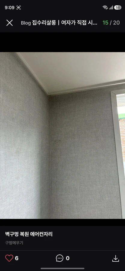 석고