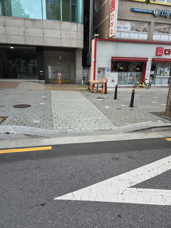 보도블럭
