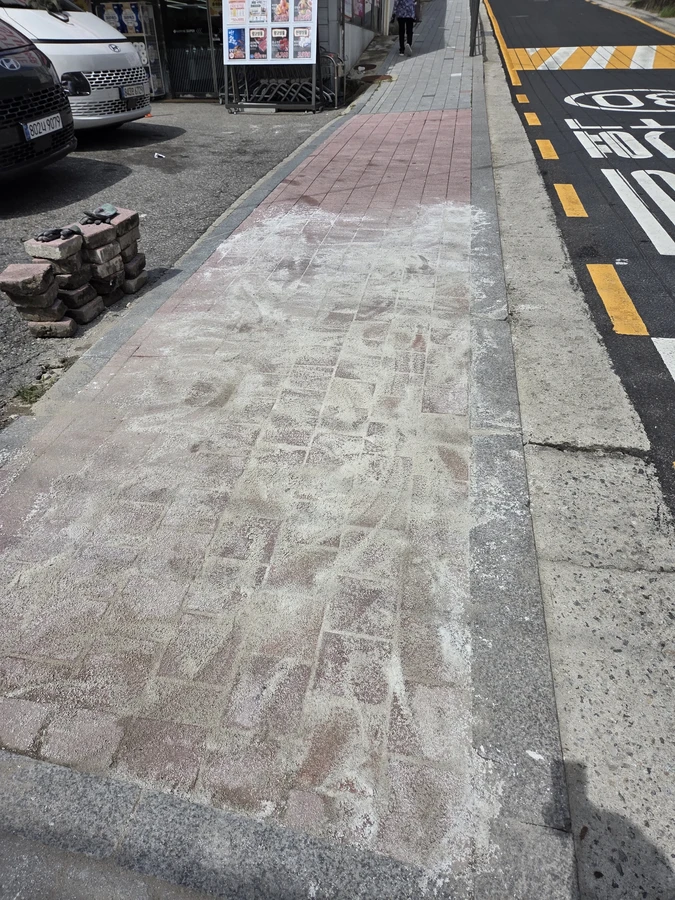 보도블럭