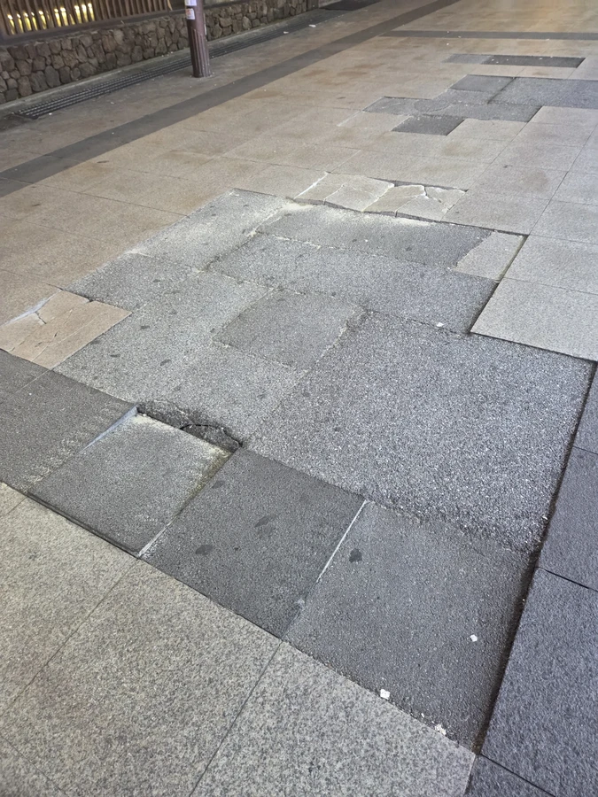 보도블럭