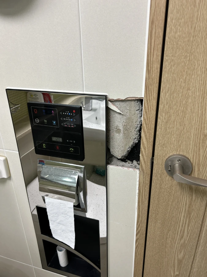 타일 부분교체
