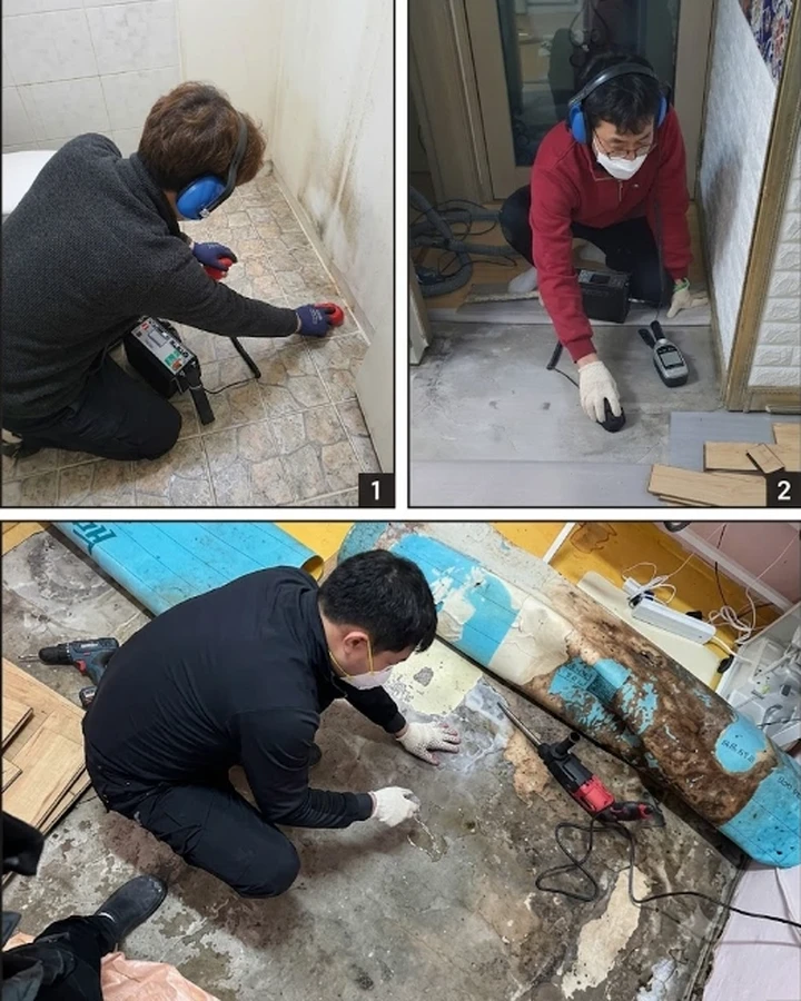 누수