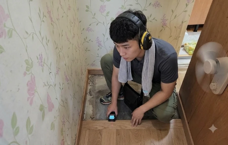 누수