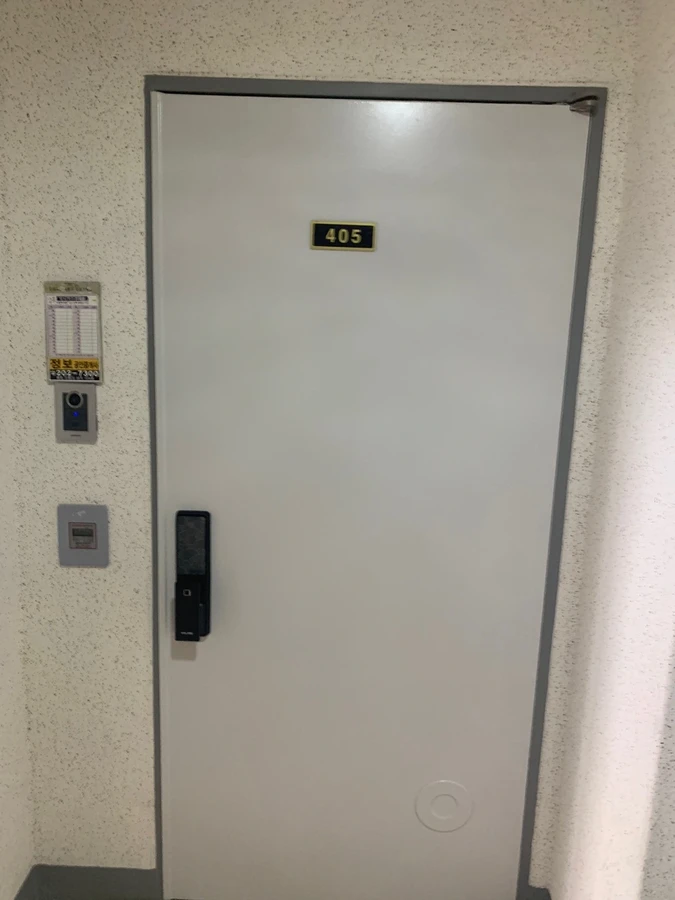 페인트