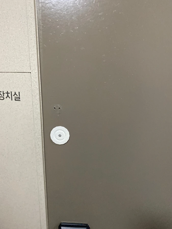페인트