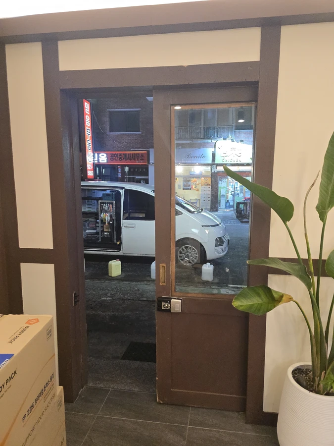 미닫이문수리