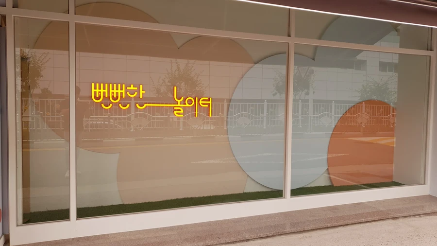 상가