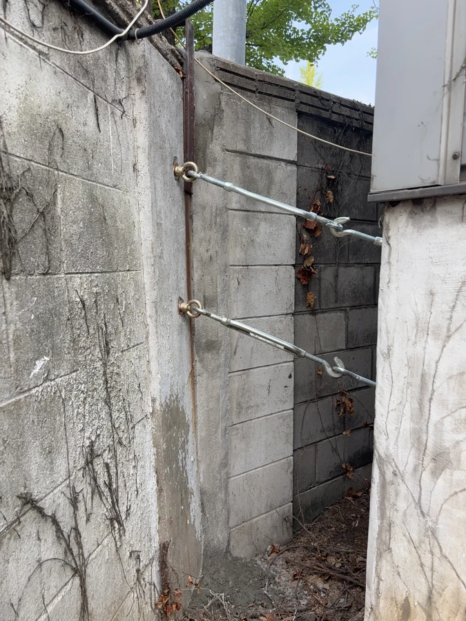 담장공사