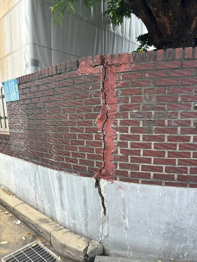 담장공사