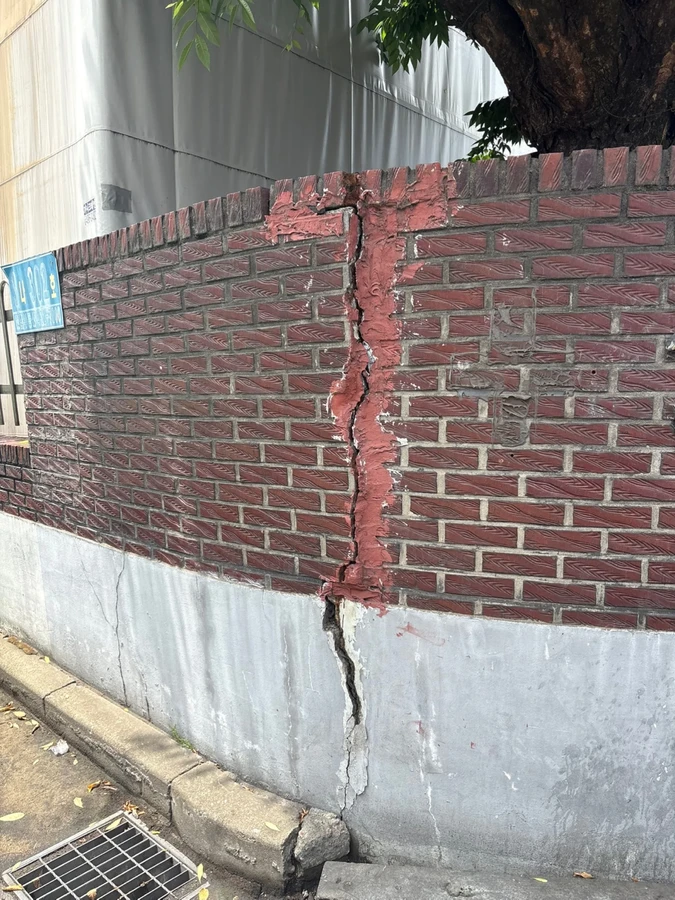 담장공사