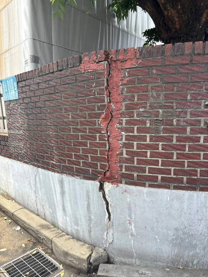 담장공사