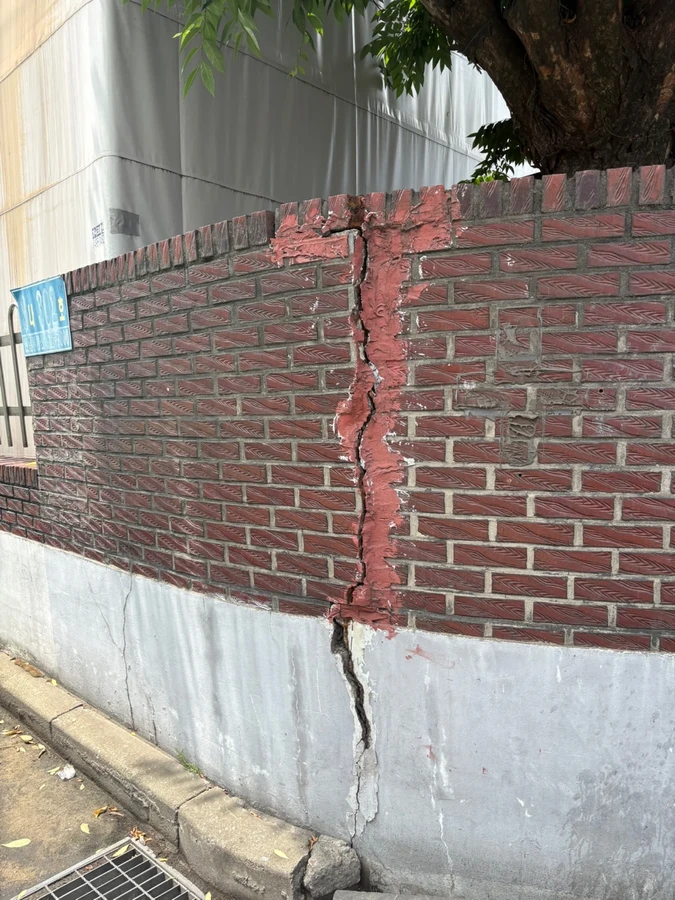 담장공사