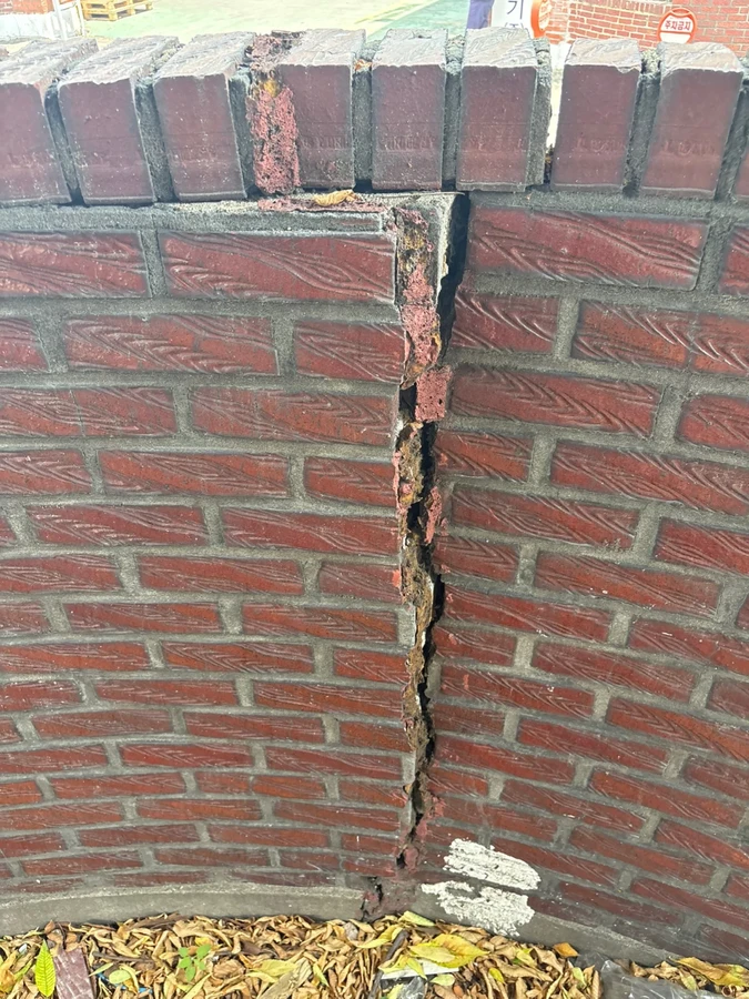 담장공사