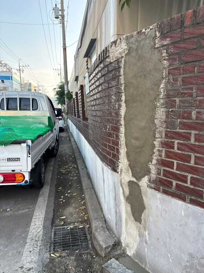 담장공사