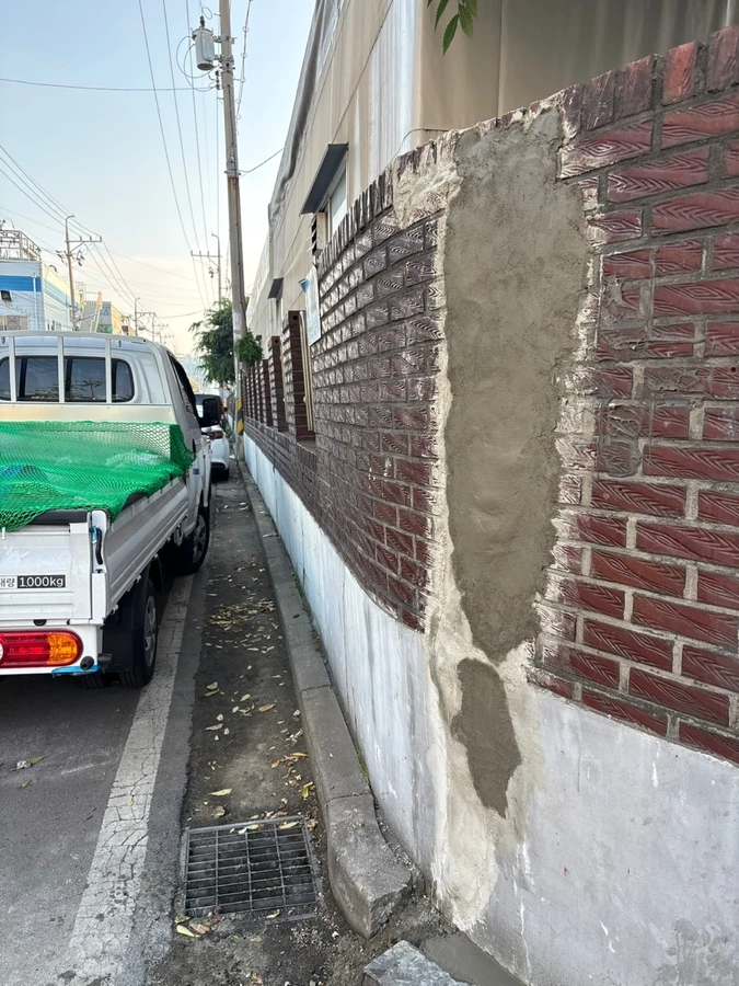 담장공사