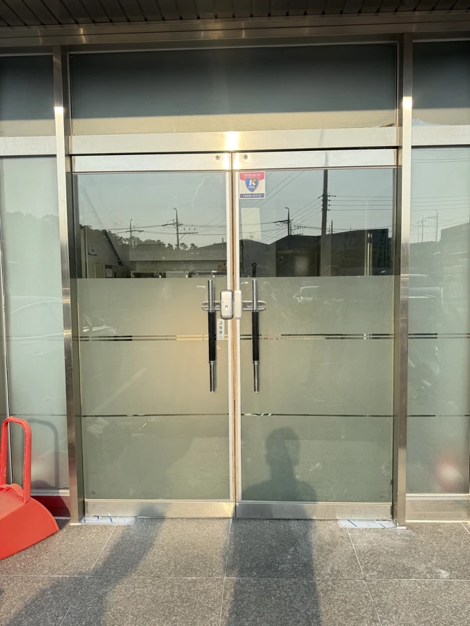 강화도어수리