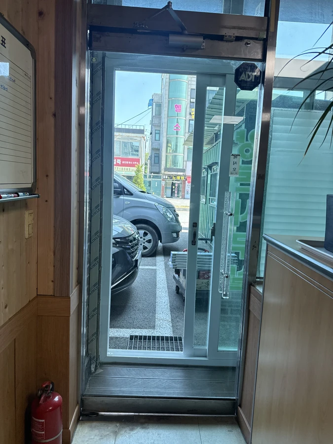 강화도어수리