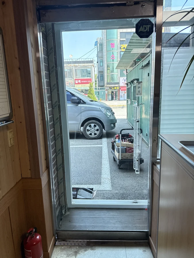 강화도어수리