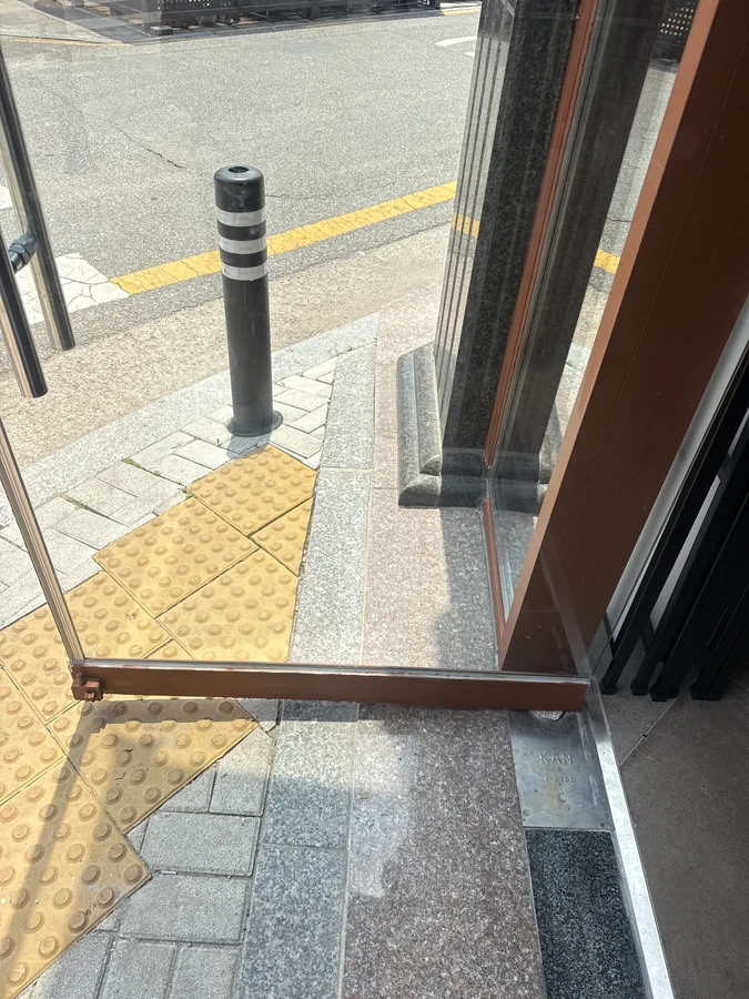 강화도어수리