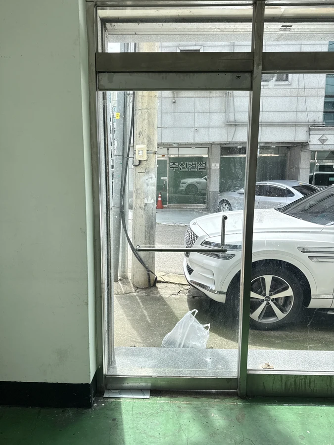 강화도어수리